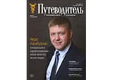 Заголовок материалов