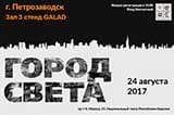 Заголовок материалов