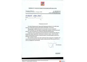 Тнт триада великий новгород новости сегодня смотреть онлайн