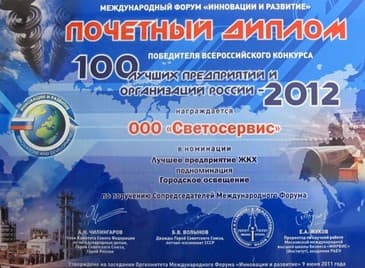 Конкурс инновации и развитие Конкурс инновации и развитие