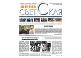 Заголовок материалов
