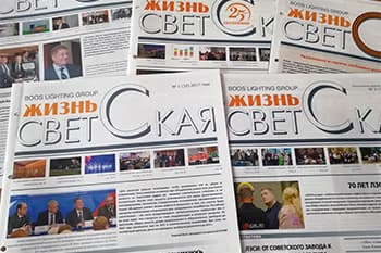 Die Firmenzeitung und das Firmenportal der Korporation vereinigen alle Die Firmenzeitung und das Firmenportal der Korporation vereinigen alle