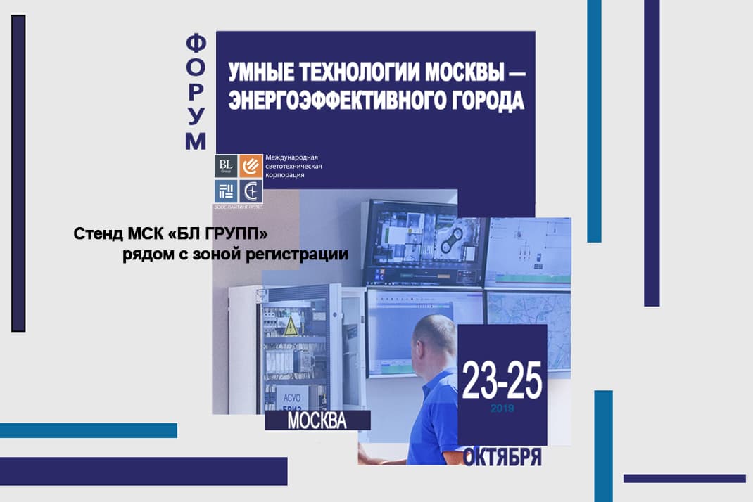 гей форум мск бл групп гей форум мск бл групп